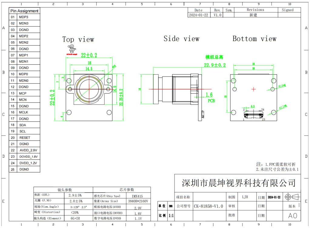 OEM 8M Camera Module HDR structure OEM 8M Camera Module HDR structure