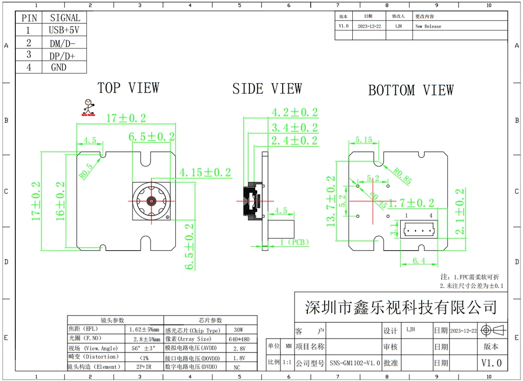 OEM BF20A6 Camera Module 30W structure OEM BF20A6 Camera Module 30W structure