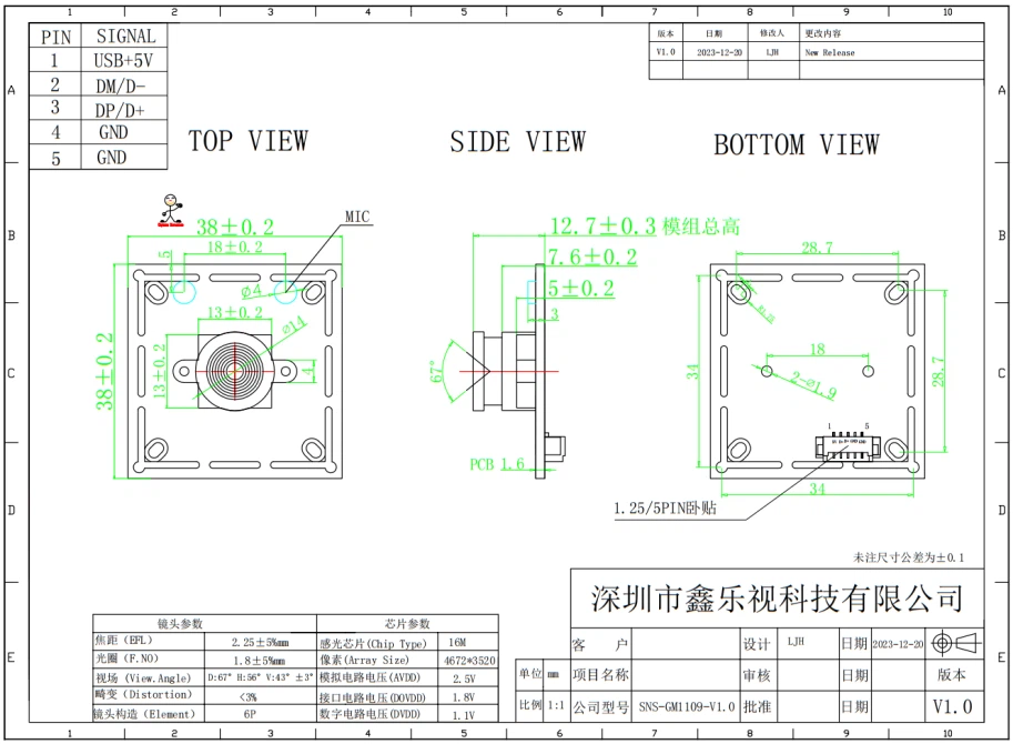 IMX298 USB 16MP Camera Module structure IMX298 USB 16MP Camera Module structure