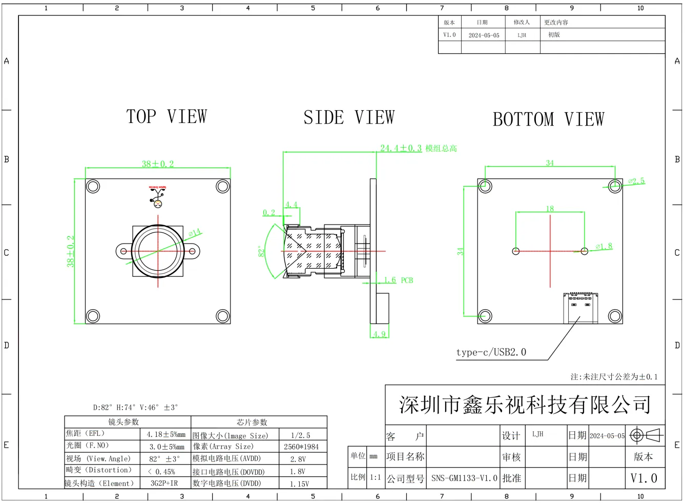 VB1940 USB 30 Camera Module 4K structure VB1940 USB 30 Camera Module 4K structure