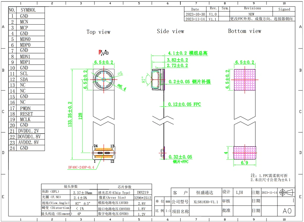 8M imx219 fpc Camera Module structure 8M imx219 fpc Camera Module structure