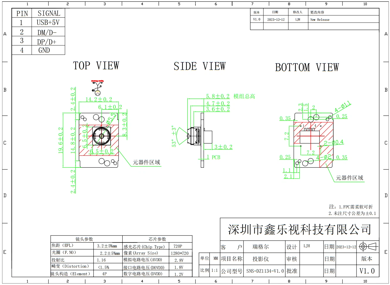 720p USB Camera Module High-Quality structure 720p USB Camera Module High-Quality structure